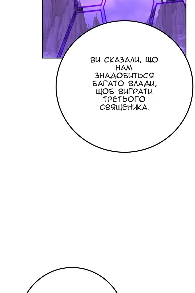 Сторінка 99