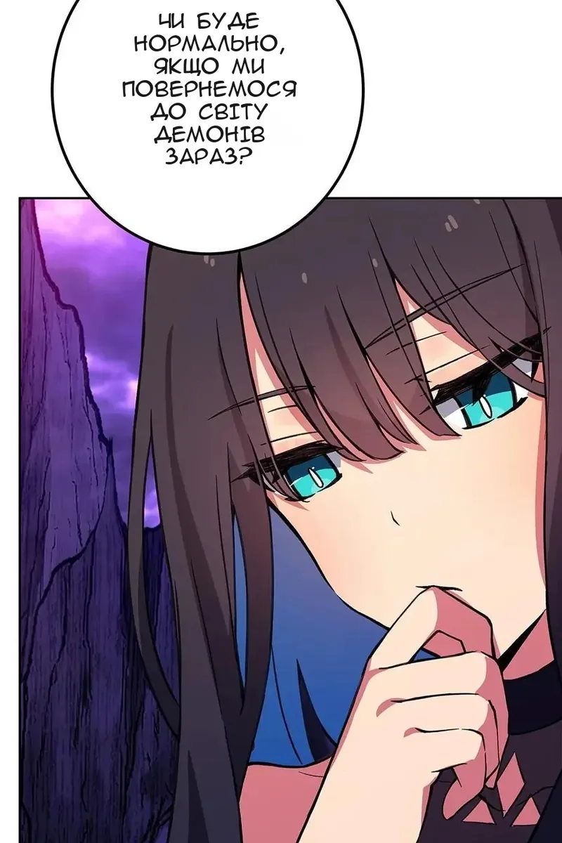 Сторінка 100