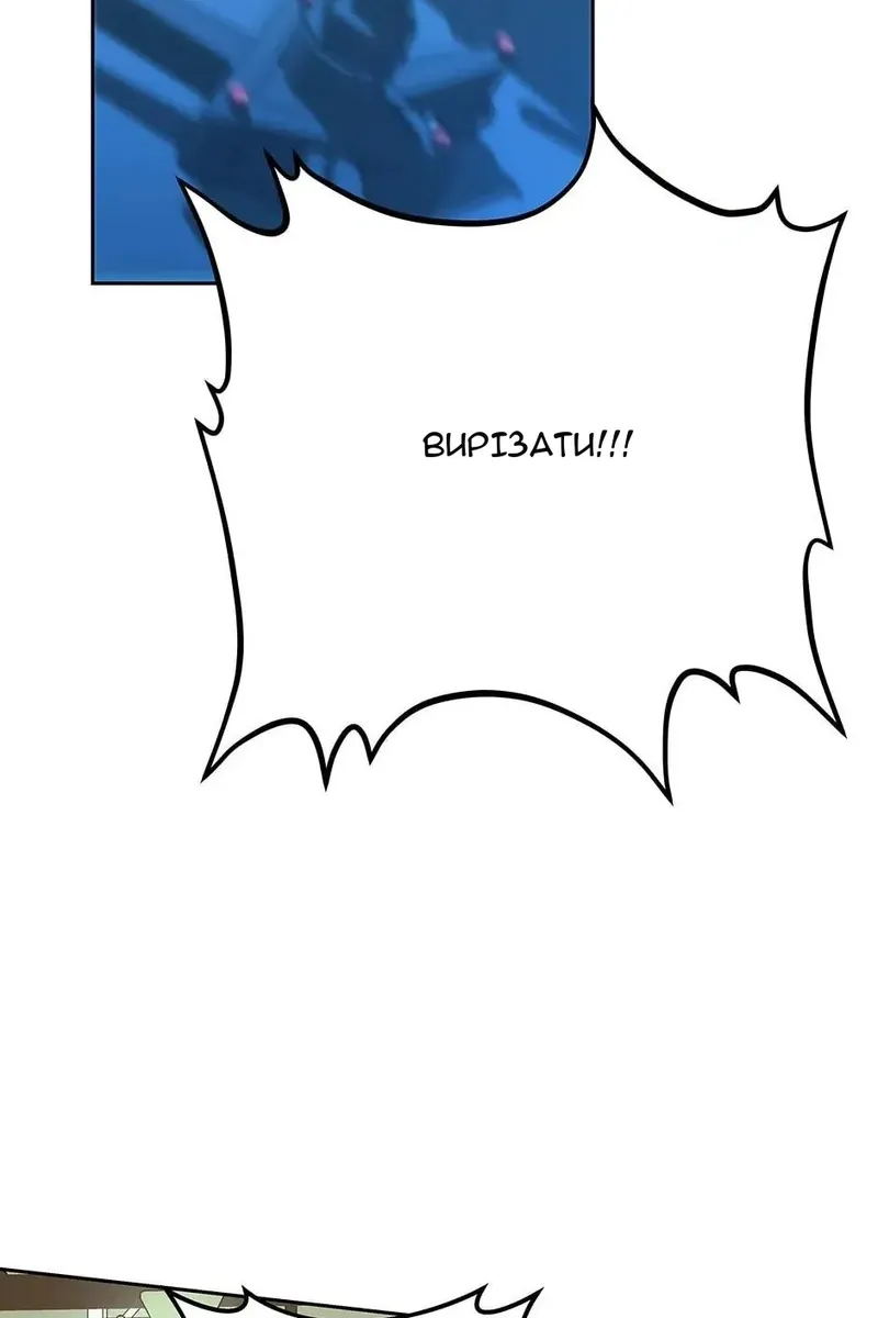 Сторінка 110