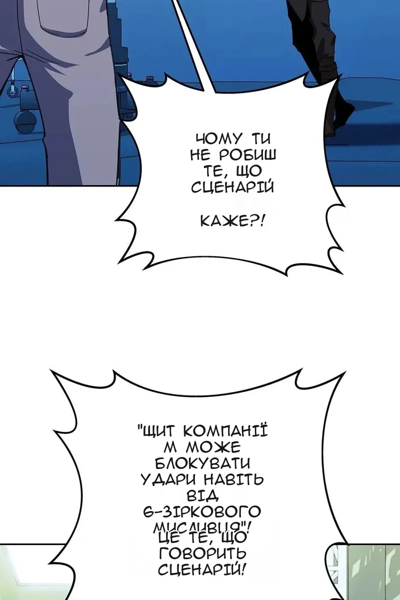 Сторінка 112