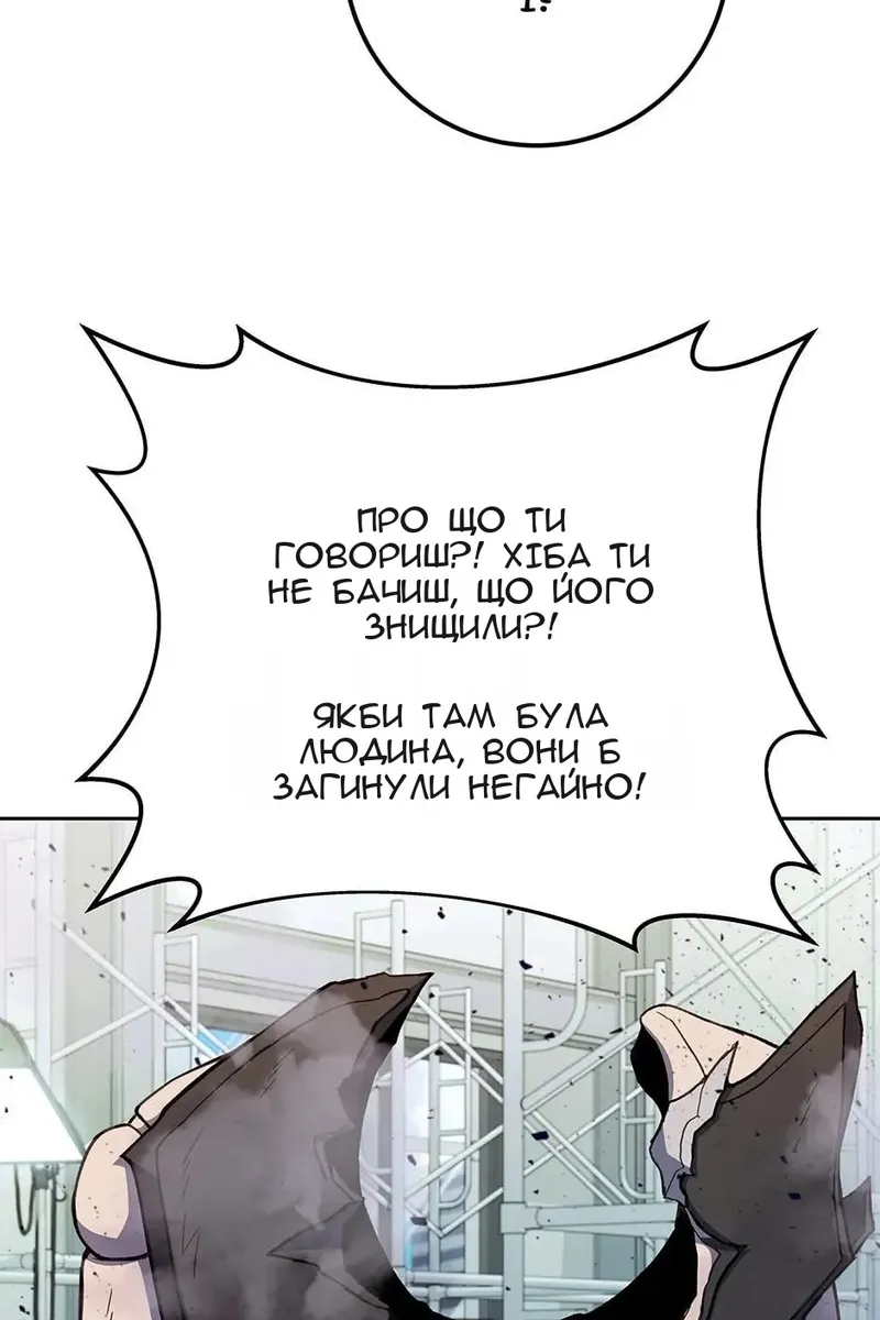 Сторінка 114