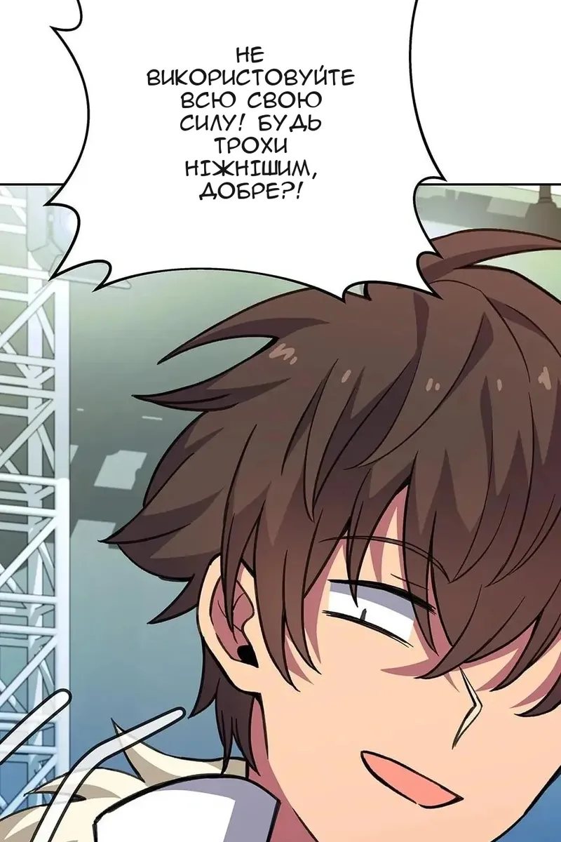 Сторінка 116