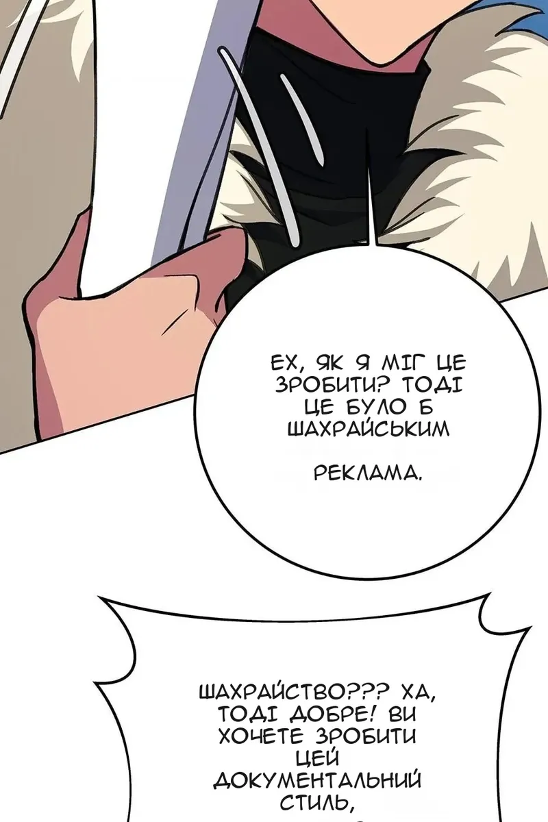 Сторінка 117