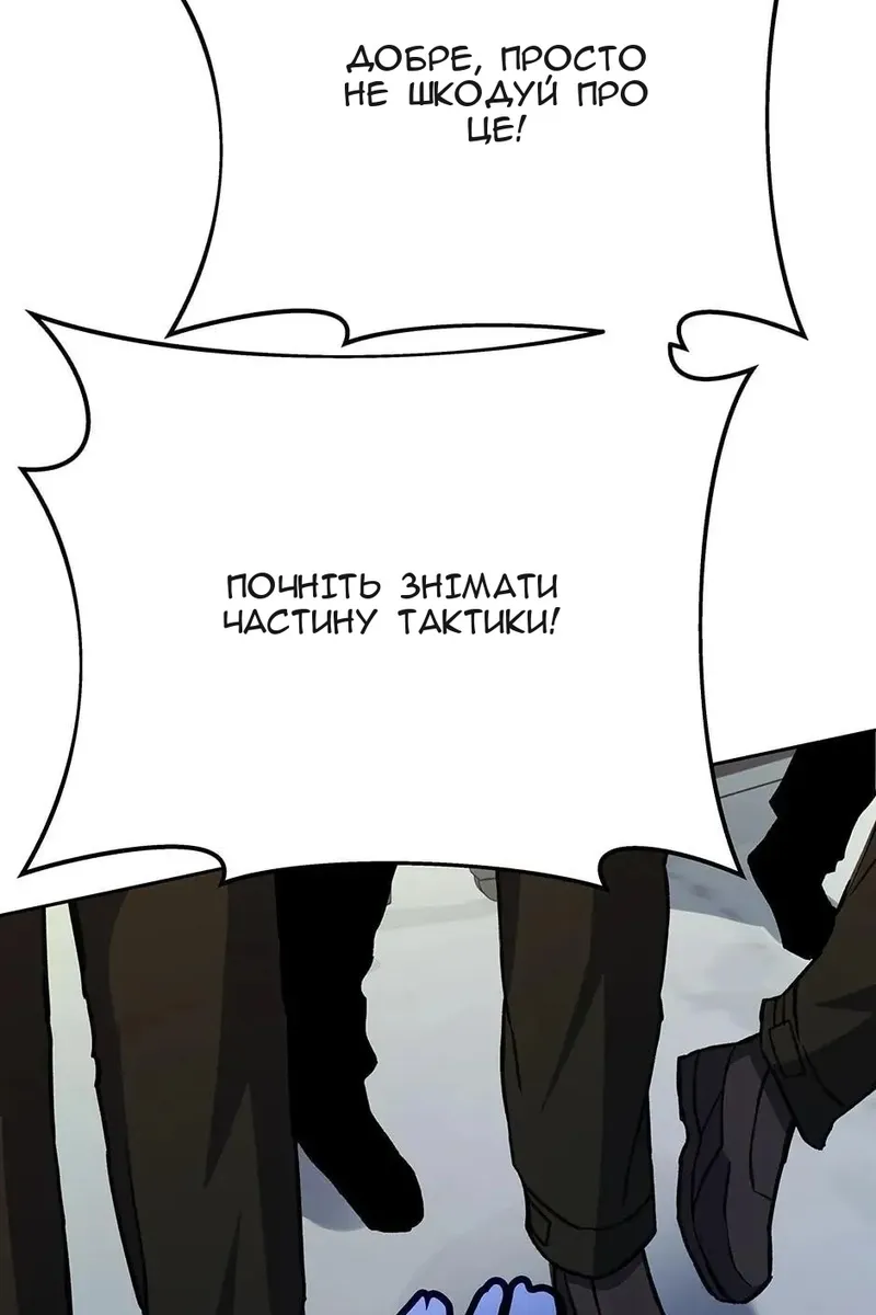 Сторінка 119