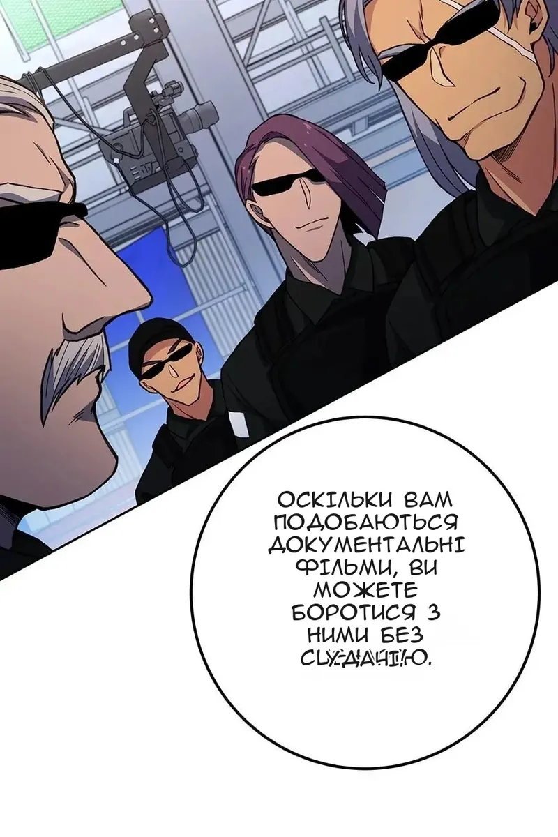 Сторінка 121