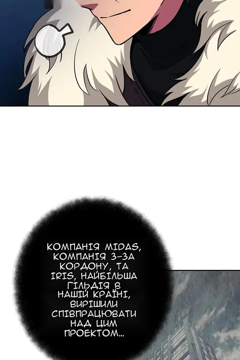 Сторінка 128