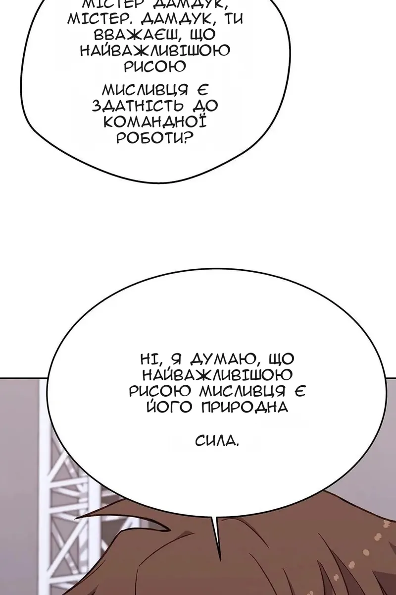 Сторінка 3