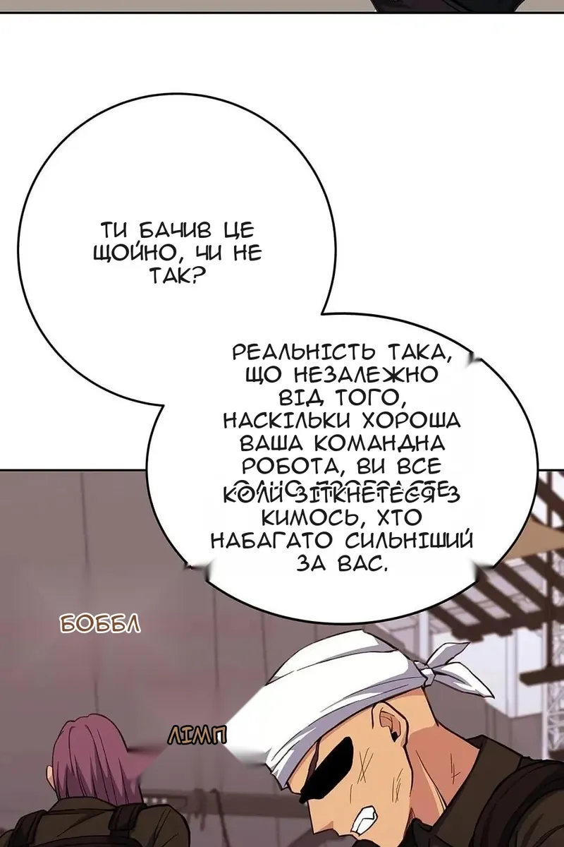 Сторінка 5