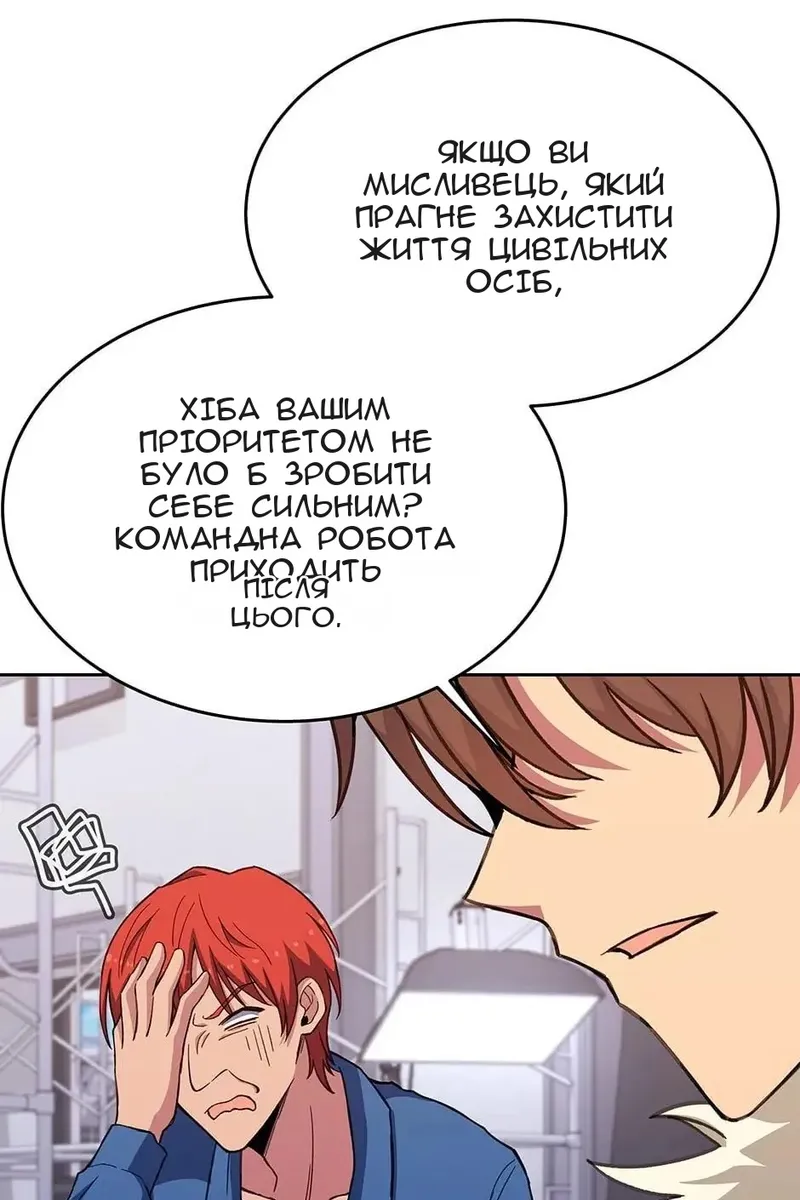 Сторінка 8