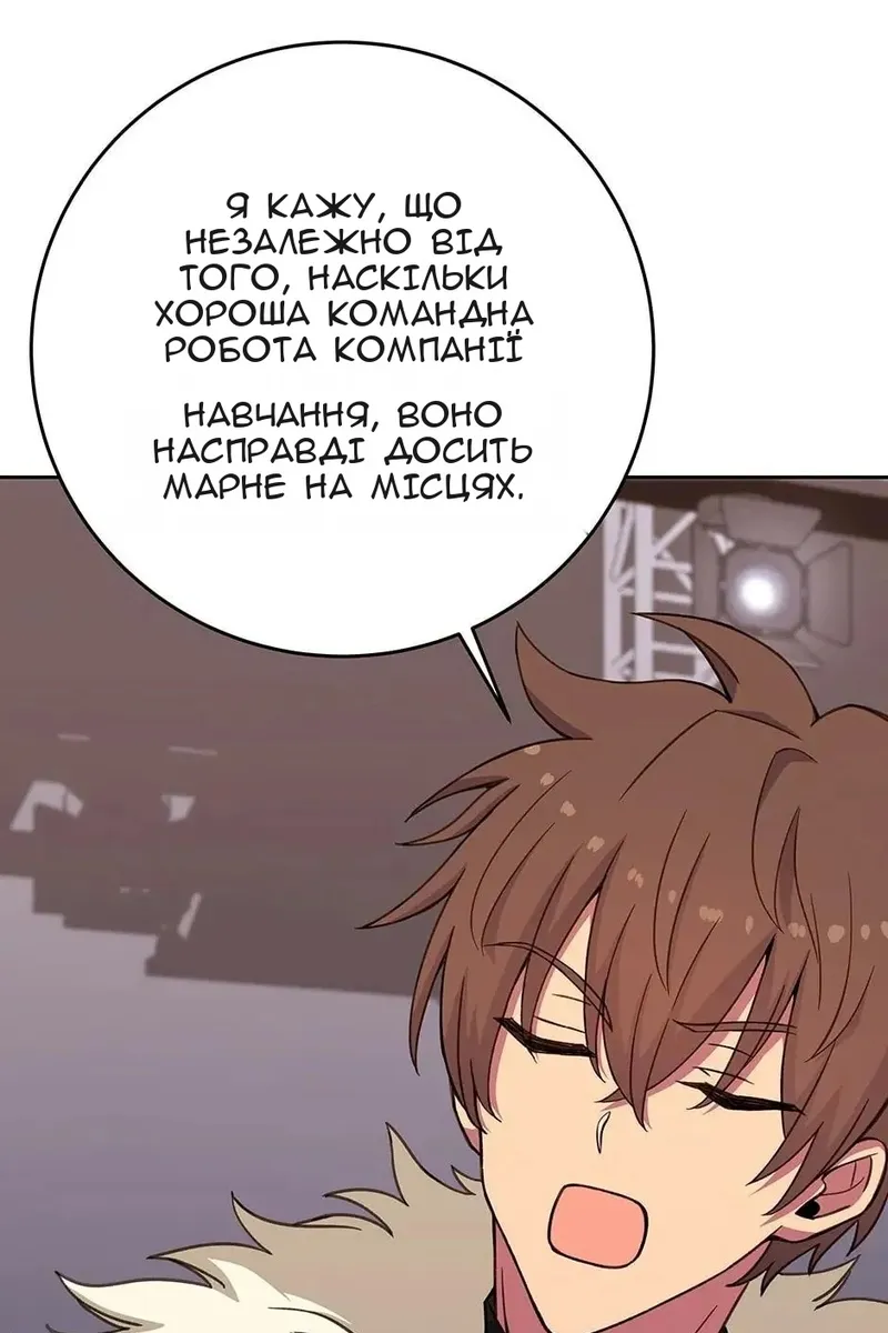 Сторінка 10
