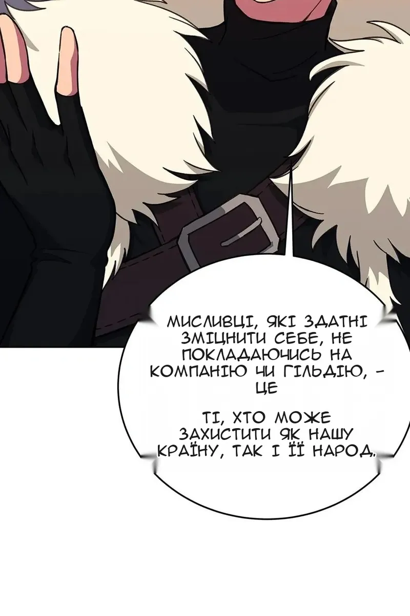Сторінка 11