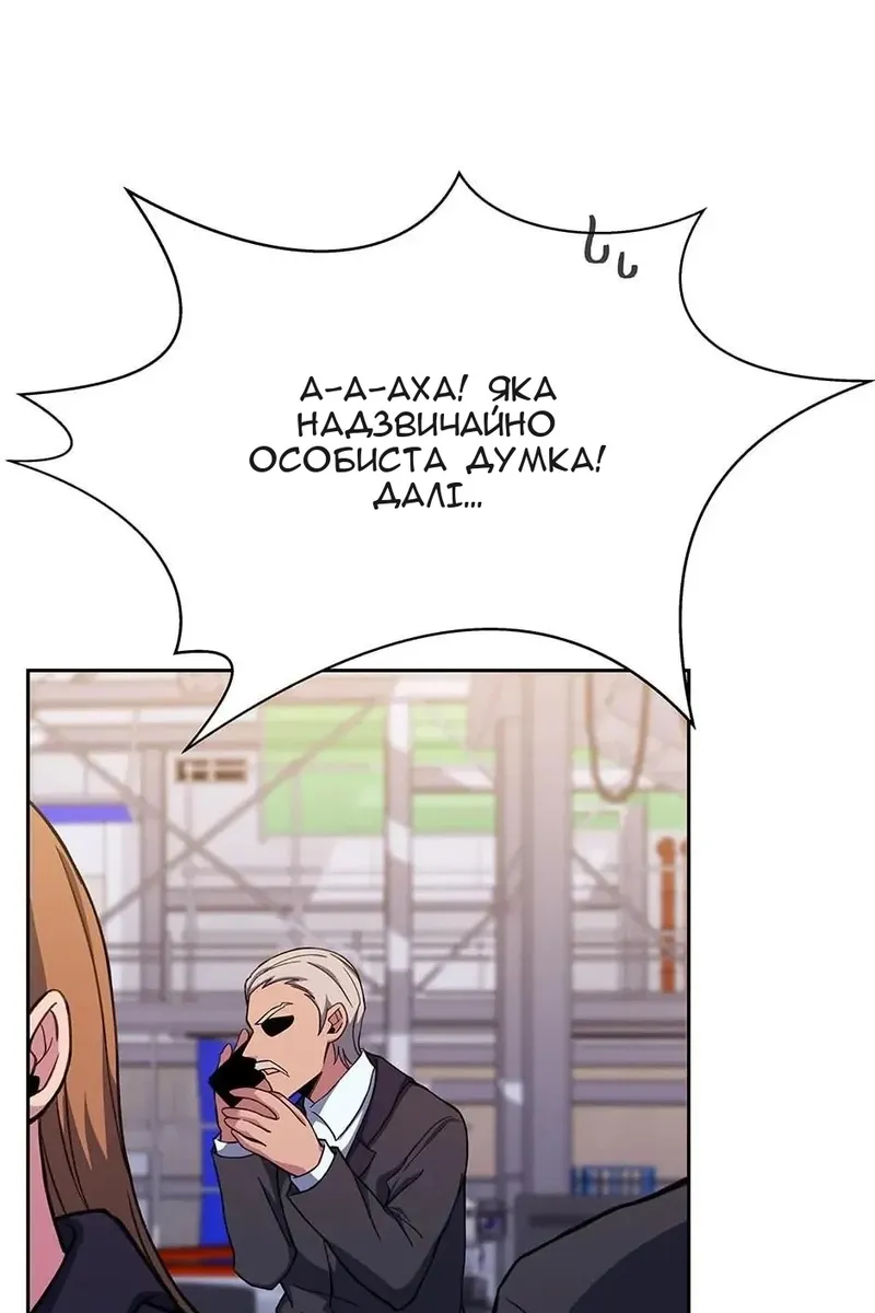 Сторінка 12