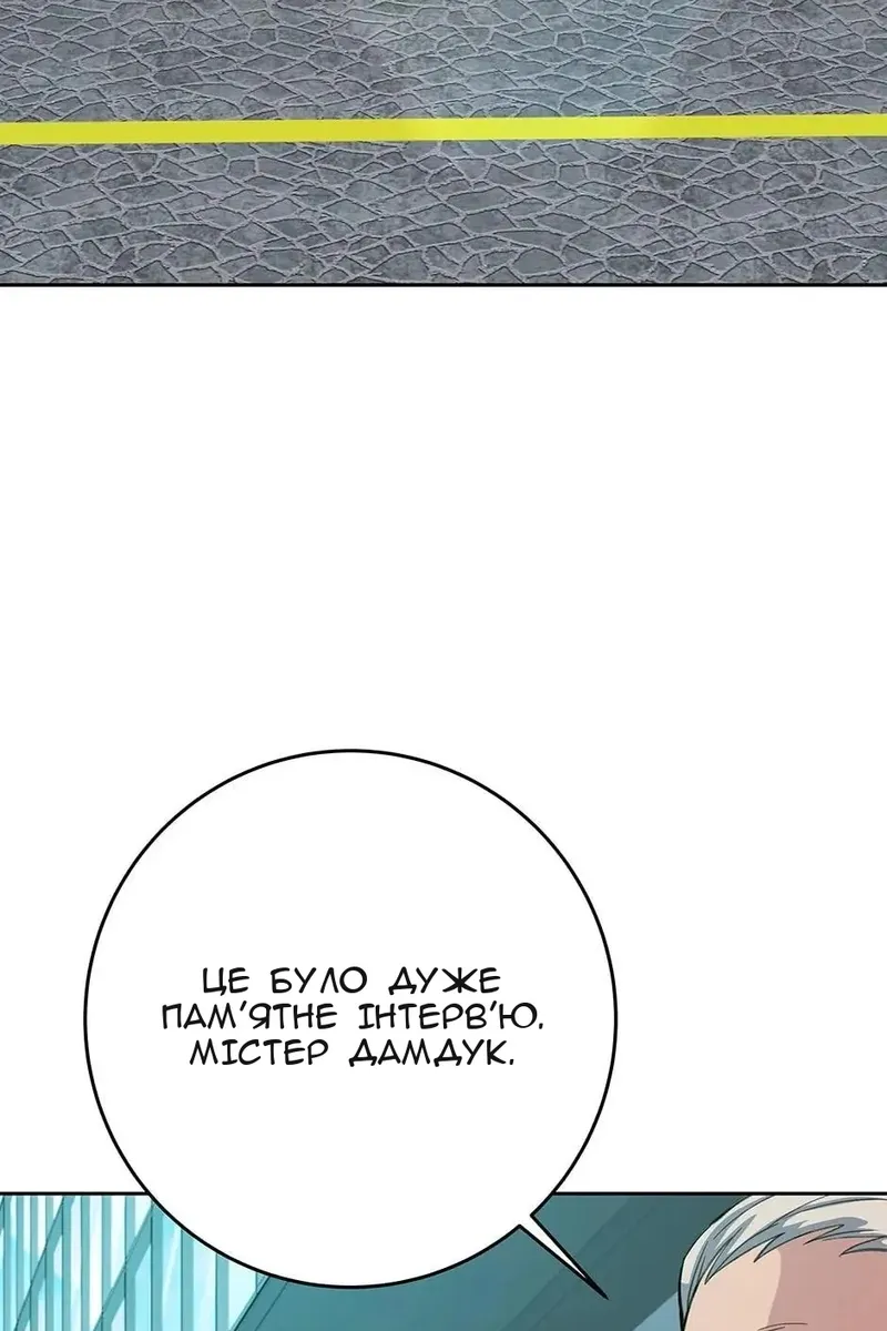 Сторінка 16