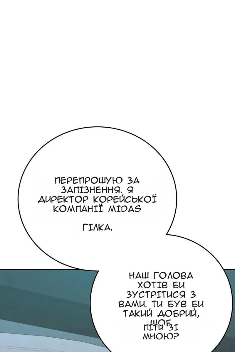 Сторінка 18