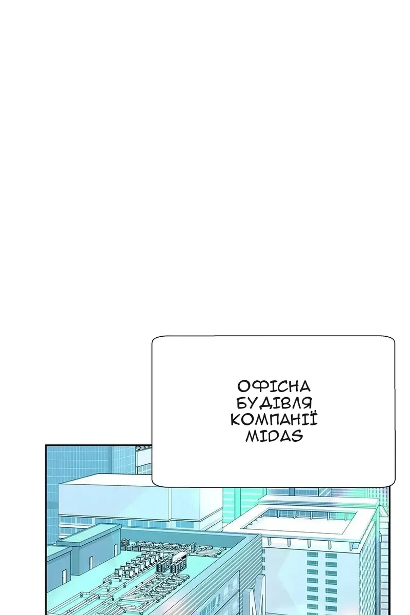 Сторінка 20
