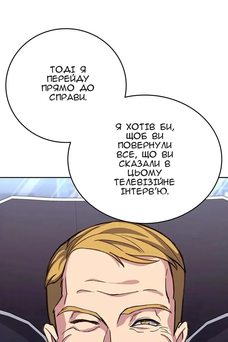 Сторінка 26