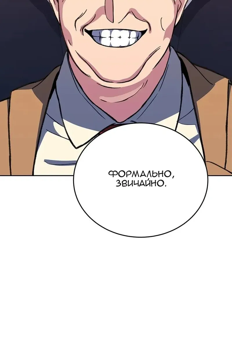 Сторінка 27