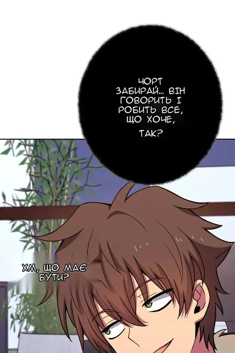 Сторінка 28
