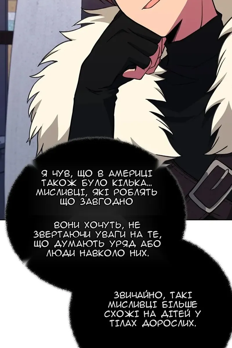 Сторінка 29