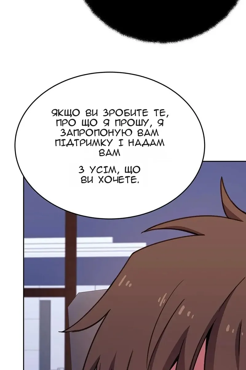 Сторінка 30