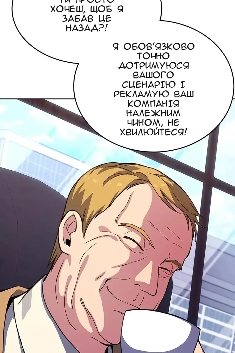 Сторінка 32