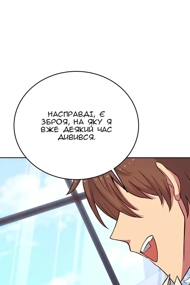 Сторінка 34