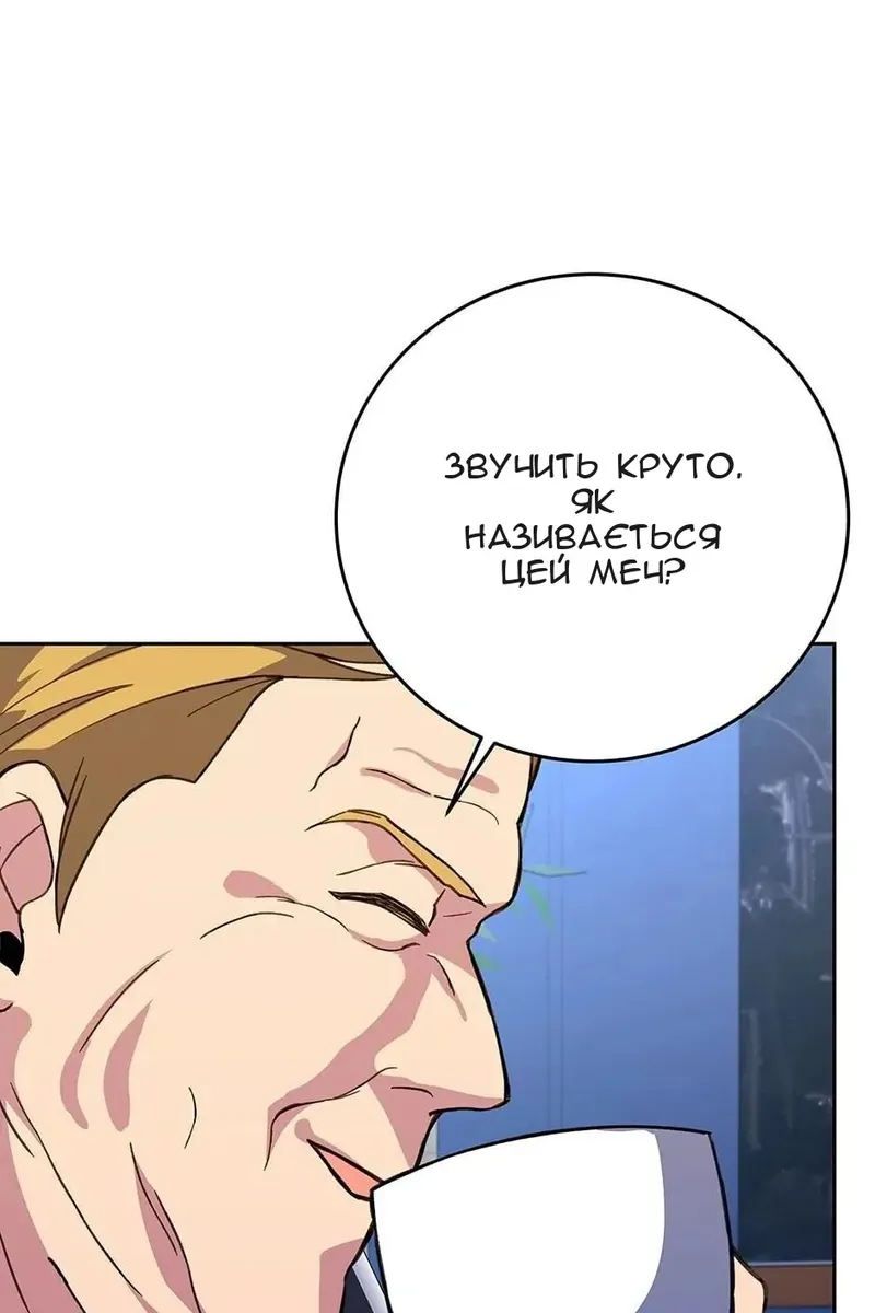 Сторінка 36
