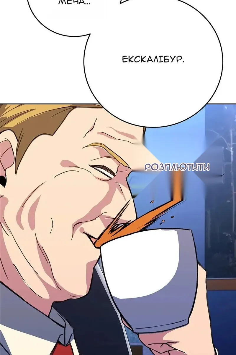 Сторінка 38