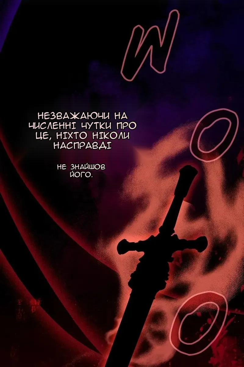 Сторінка 42