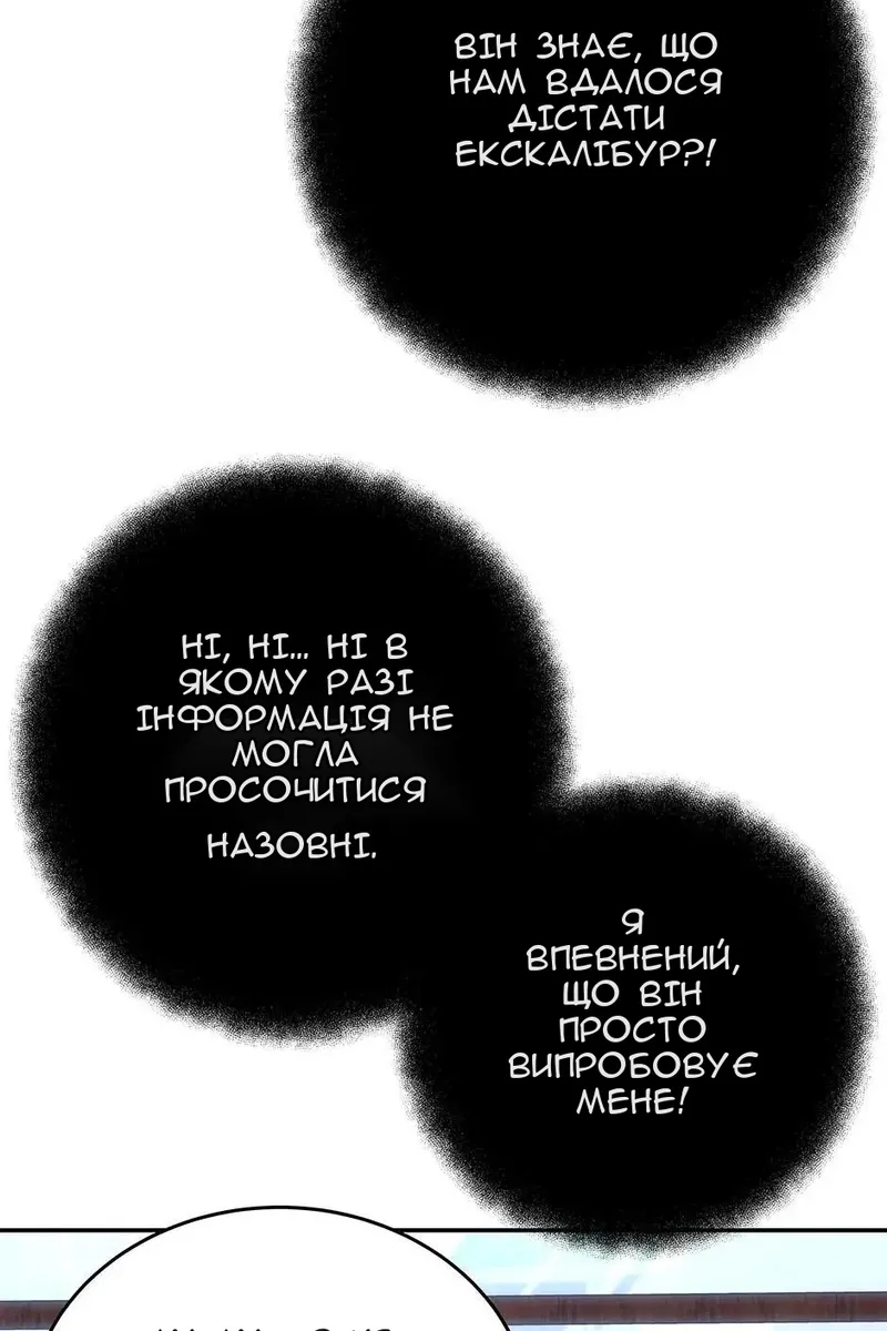 Сторінка 46