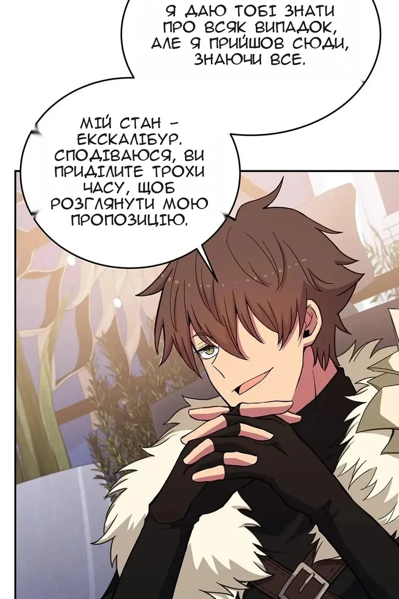 Сторінка 49