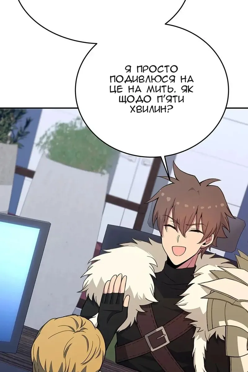 Сторінка 54