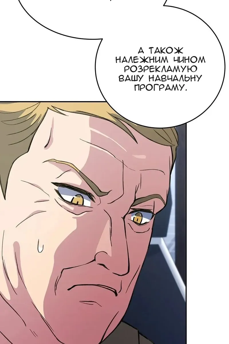 Сторінка 56