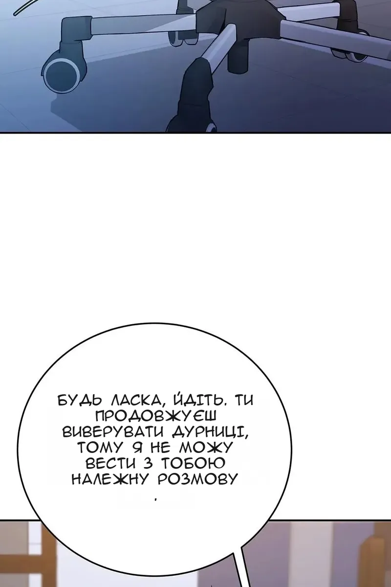 Сторінка 58