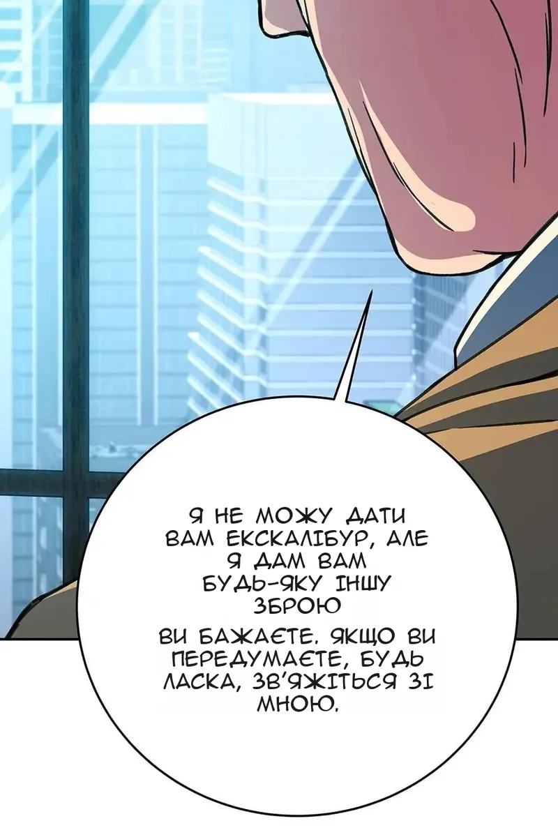 Сторінка 62