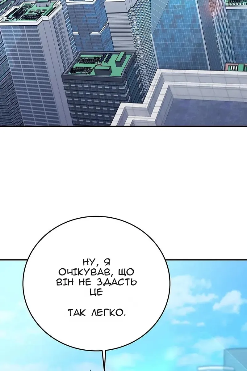 Сторінка 65