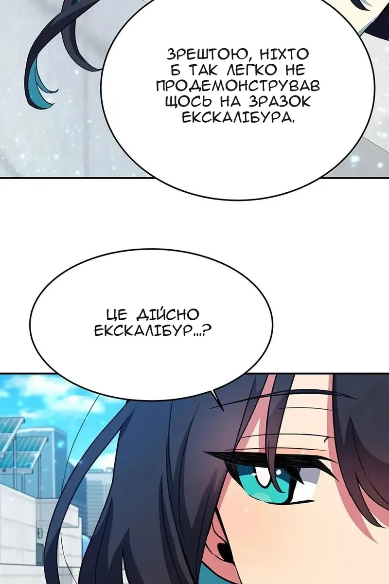 Сторінка 67