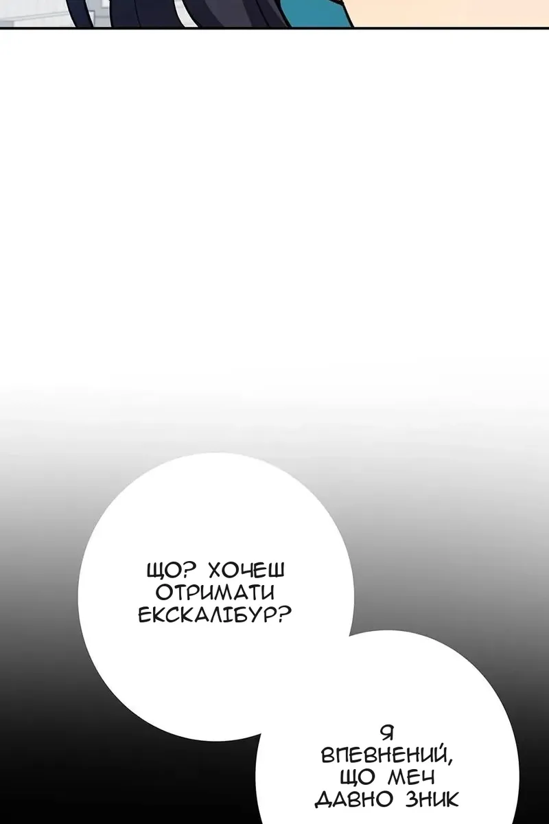 Сторінка 68