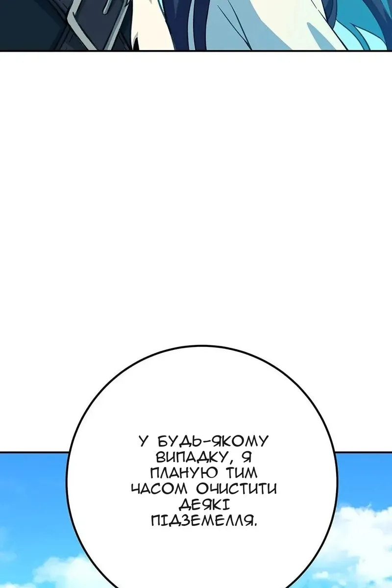 Сторінка 74