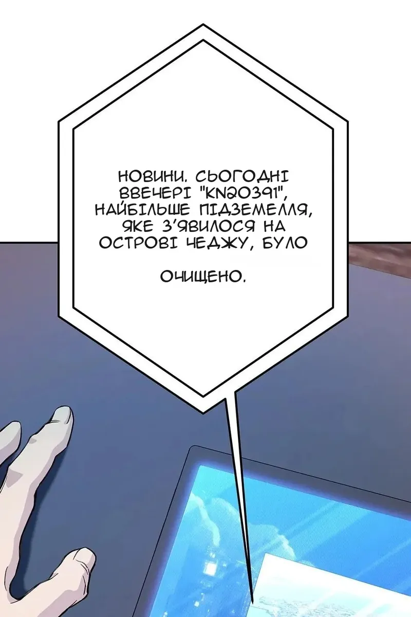 Сторінка 82
