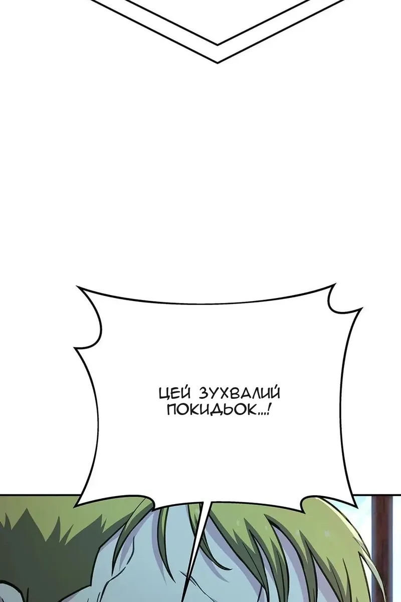 Сторінка 84