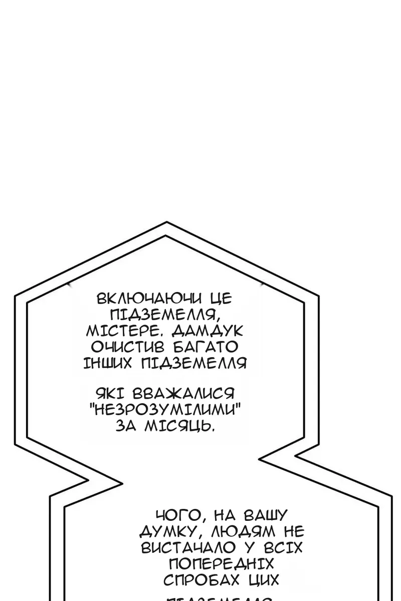 Сторінка 86
