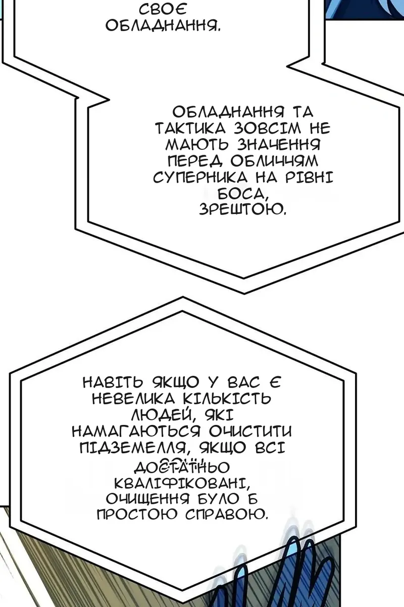 Сторінка 88