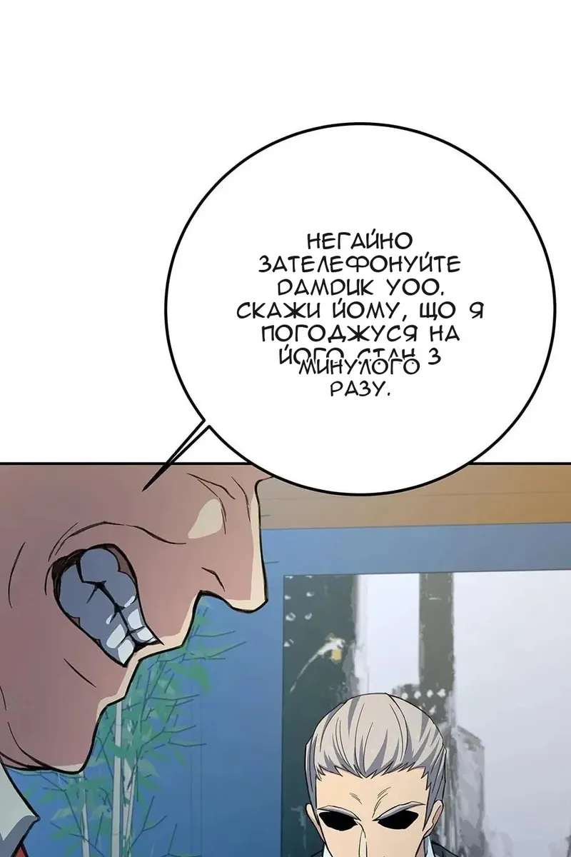 Сторінка 90