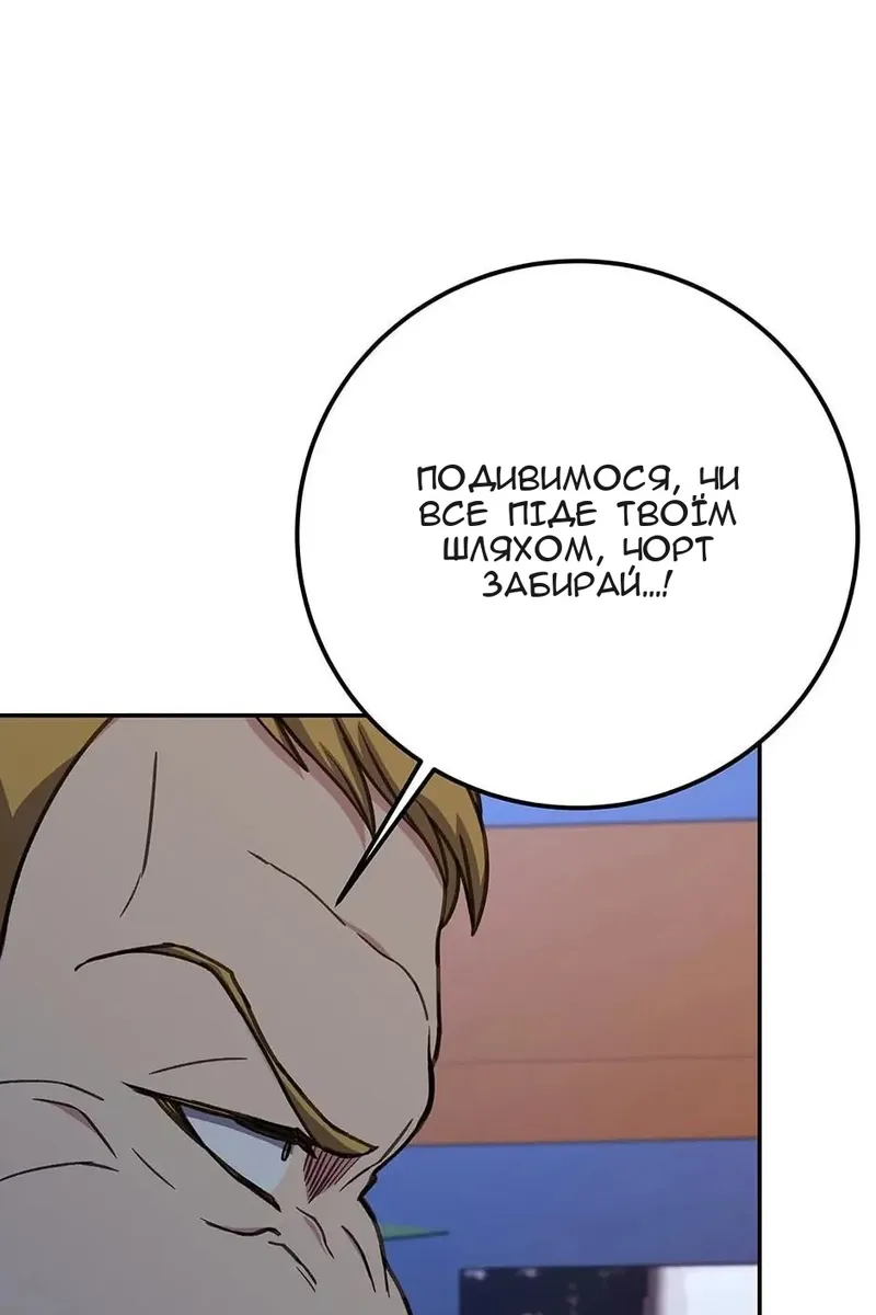 Сторінка 92