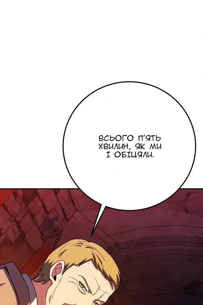 Сторінка 100