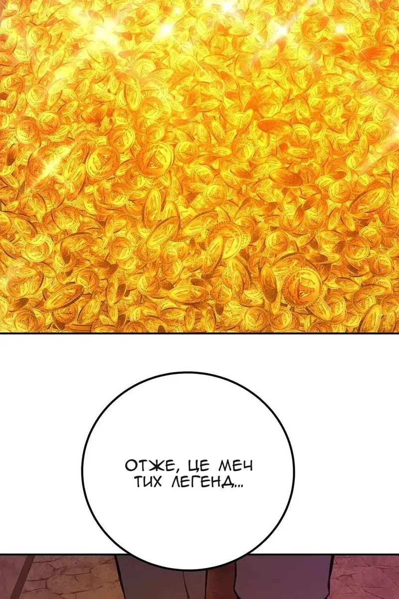 Сторінка 107