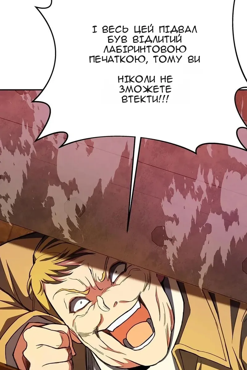 Сторінка 123