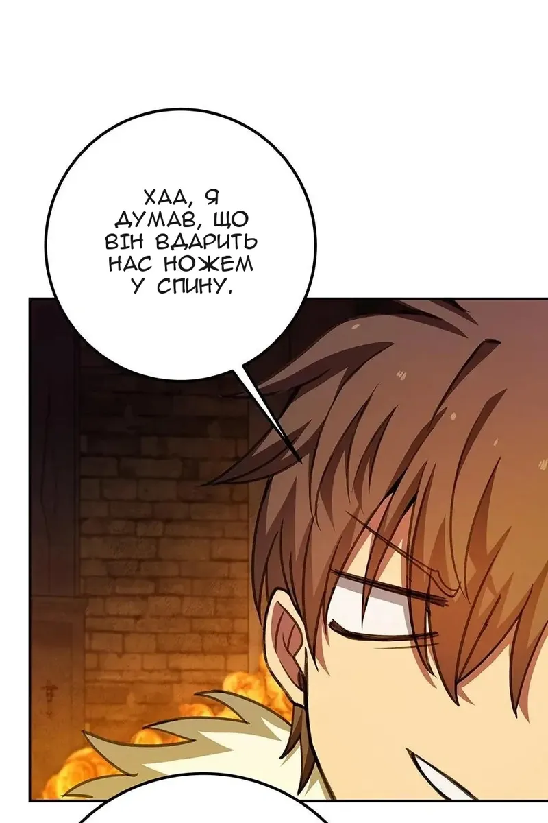 Сторінка 127