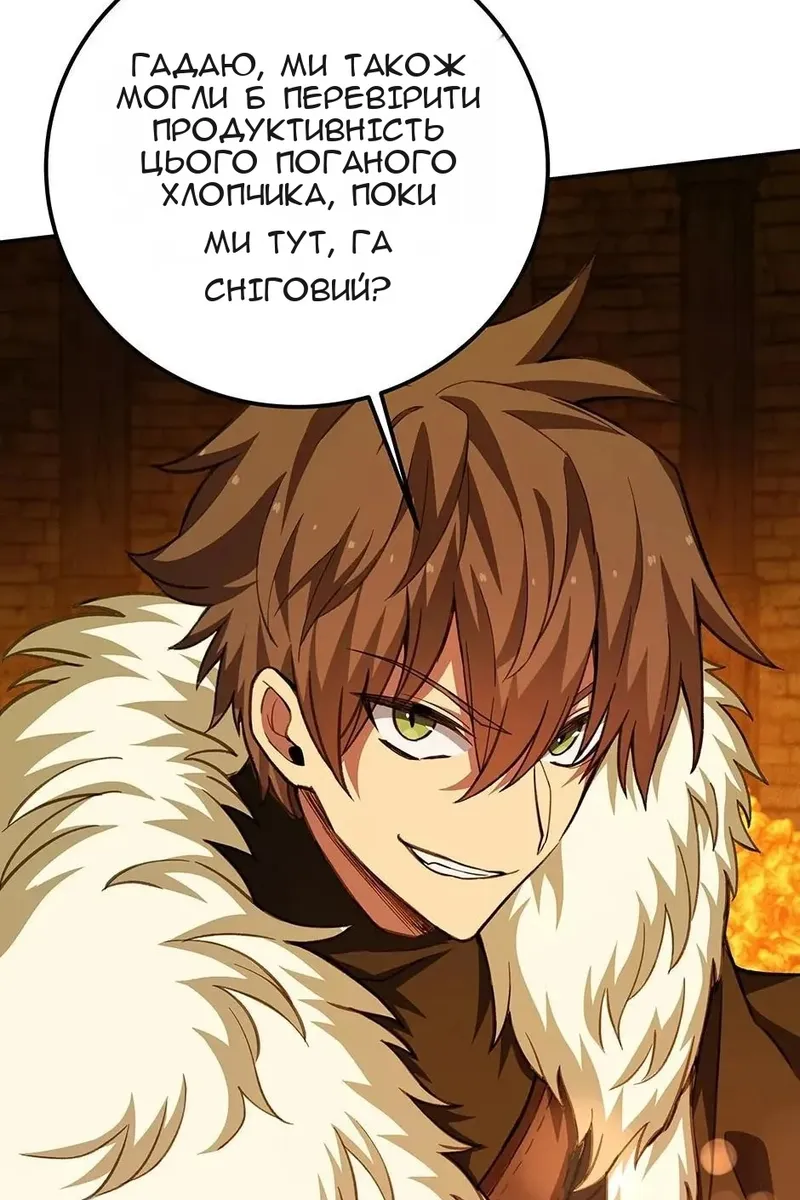 Сторінка 128